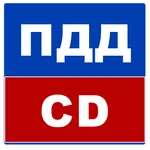 Билеты ПДД 2021 CD icon