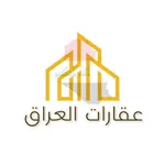 عقارات العراق icon