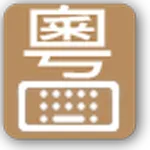 Jyutping keyboard icon