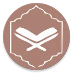 আল কুরআন Al Quran icon