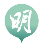 明報電子報 icon