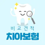 치아보험 비교몰 - 실속보장 라이나생명 치아보험 icon