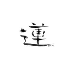 Kaimono (Ren) icon