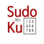 스도쿠 두뇌훈련 미누 icon