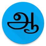 Aathichoodi icon