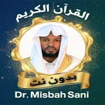 Dr. Misbah Sani Quran Offline icon