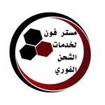 مستر فون icon