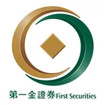 第一金證券 e鍵開戶 icon