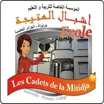 Mitidja School icon