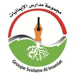 ÉCOLE IMANIAT icon