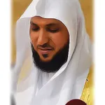 Holy Quran by Maher Al-Muaiqly icon