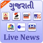 Gujarati News Live icon