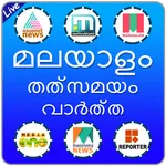Malayalam News Live icon