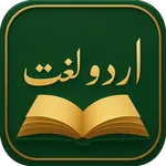 Urdu Lughat & Translator icon