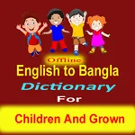 English To Bangla Dictionary F icon