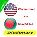 English To Bangla Dictionary N icon