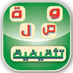 وصلة خيارات icon