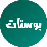 بوستات واتساب و فيس بوك 2023 icon
