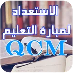 المفيد في مباراة التعليم icon