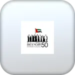 uae national day icon