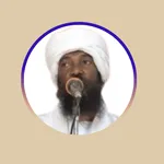 القرآن الكريم أحمد محمد طاهر icon