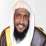 قرآن كامل عبدالمحسن الحارثي icon