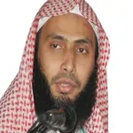 Adel Rayan Quraan complet mp3 icon