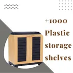 1000Plastic storage shelves+ icon