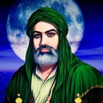 حكم و اقوال الامام علي بالصور icon