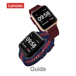 Lenovo Smart Watch S2 Guide icon