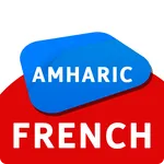 Amharic French Flashcard Learn icon