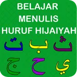 Belajar Menulis Huruf Hijaiyah icon