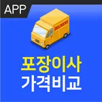 이사짐견적 - 포장이사견적비교 이사견적 icon