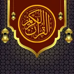 Holy Quran Multi language icon