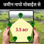 Hindi Jamin Napna | Hindi Area icon