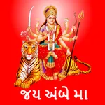 Ambe Maa Aarti Stuti and Thal  icon