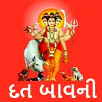 Dutt Bavani - Shri Dattatreya  icon