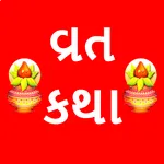 Vrat Katha - Kevda trij - Dash icon