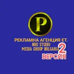Тук е Място за Вашата Реклама2 icon