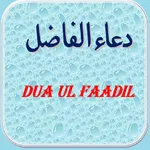 Dua E Faadil - Text & Audio icon