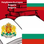 Constitution of Bulgaria icon