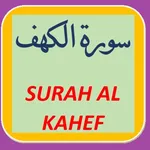 Surah Al Kahef icon