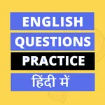 English Questions Practice in  icon