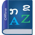 Lao Dictionary Multifunctional icon