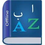 Persian Dictionary Multifuncti icon