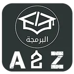 Sketchware A2z icon