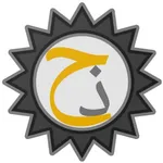 اذكار الصباح والمساء icon