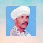 محمد العجوز icon