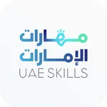 UAE SKILLS  مهارات الإمارات icon