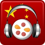 Chinese Audio Trainer icon